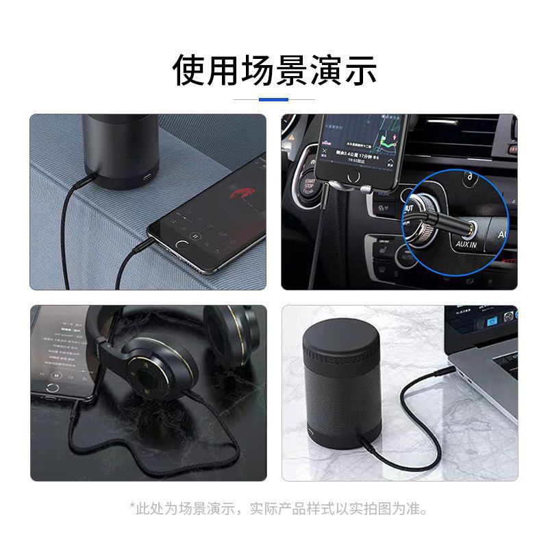 Audio Line 3.5 Male-to-Male Small Speaker Audio Line 3.5 Stereo Car Audio Line Speaker Recorder Line