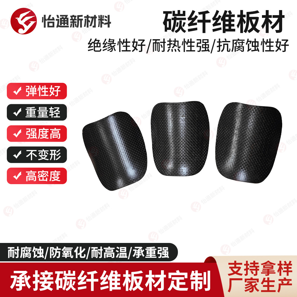 Carbon Fiber Shin Pads, Football Pads, Professional Competition Training, Protective Gear for Adults and Children, Ultra-Light Shock Absorption, Factory Direct Supply