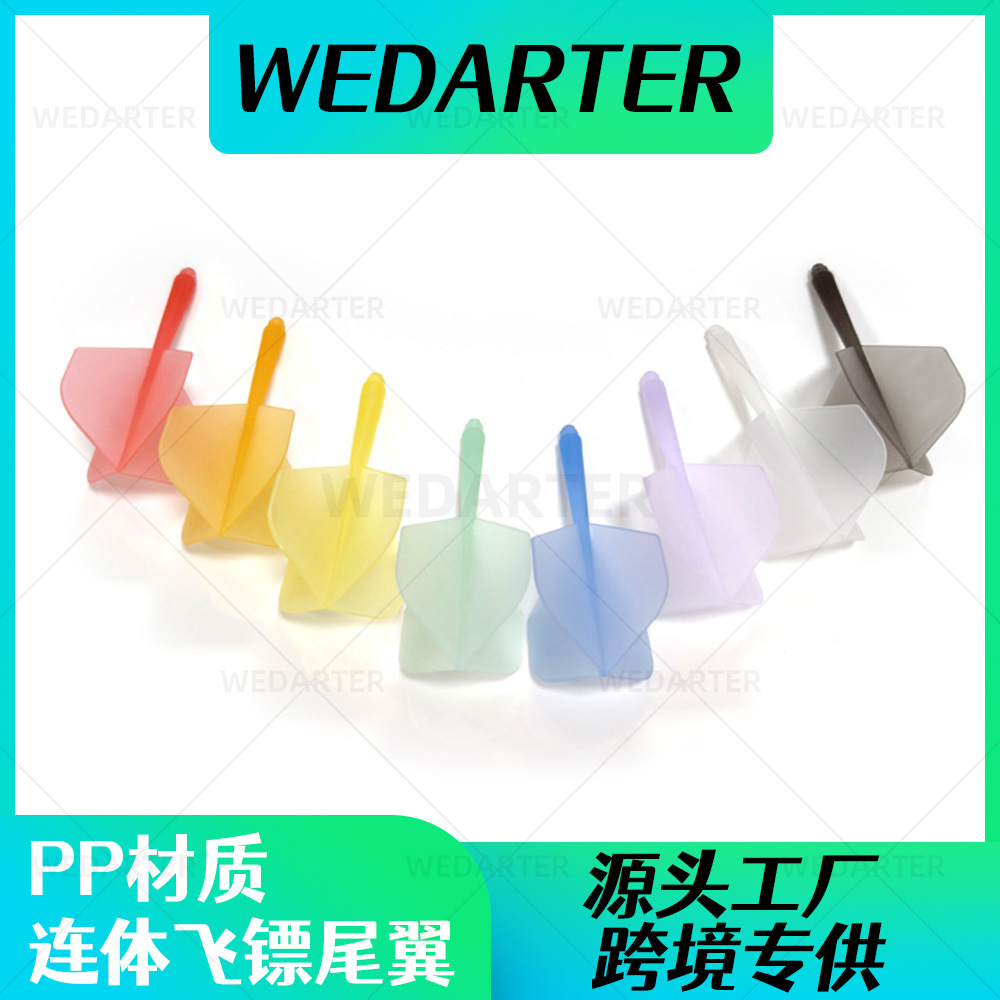 Wedarter хвостовые плавники для дартса, кросс-бордер хит, 75% высокая прозрачность, модифицированный ПП с резьбой 2Ba, многоцветные, прочные и устойчивые к падениям