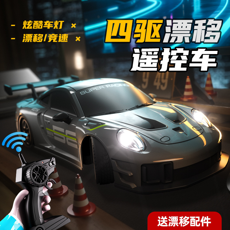 Cross-Border Popular Kidsren's Remote Control Car Variable Speed Rc High-Speed Four-Wheel Drive Drift Car Artificial Toy Racing Model Boy