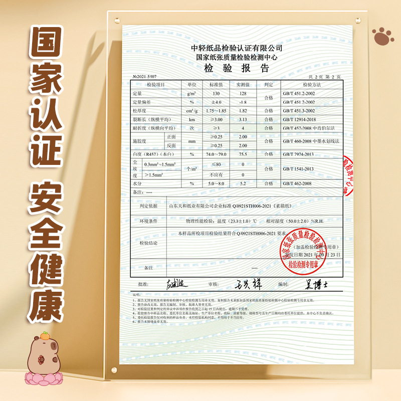 Four seasons A4 picture book children's primary school students first grade picture book coil blank art book sketch book