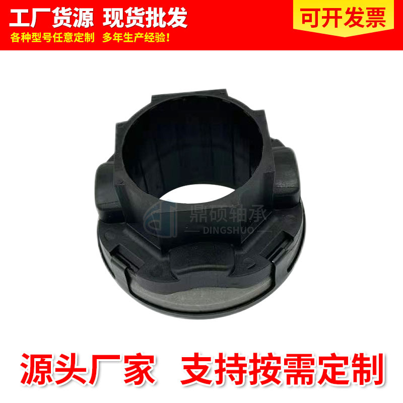 3151231032 подходит для автозапчастей BMW 21511223582 подшипник выжимного сцепления