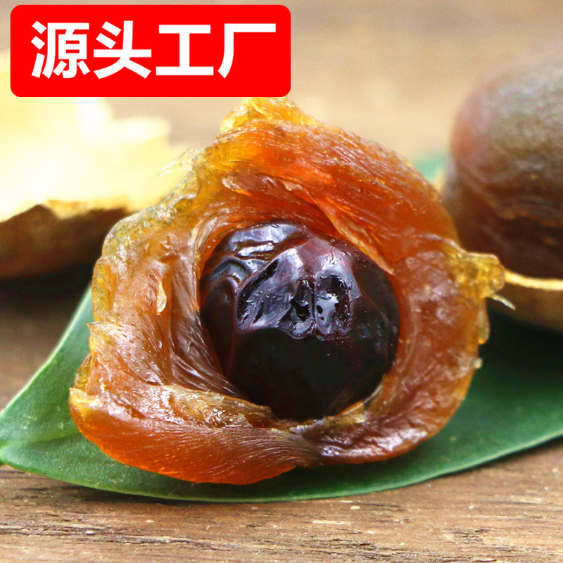 Сушеные лонганы 500г, новый продукт, одна упаковка, дропшиппинг, толстые ядра, маленькие лонганы, специальность, оптовая продажа