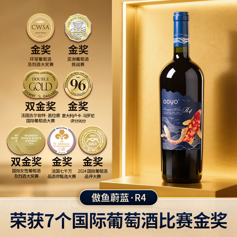 Sf Aoyu Chilean Original Bottle Imported Red Wine Dry Red Wine Fruit Wine Wholesale Agent Whole Box Gift