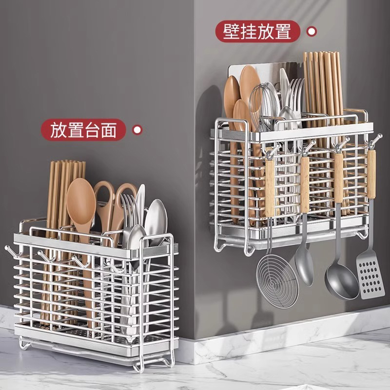 Утолщенный держатель для палочек из нержавеющей стали, коробка для хранения палочек, настенный держатель для ножей и ложек