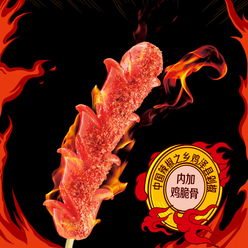 New Date Full Box Shuanghui Huoxuan Wind-Engraved Floral Sausage 45g Fire Whirlwind Sausage Ham Sausage Grilled Sausage Wholesale
