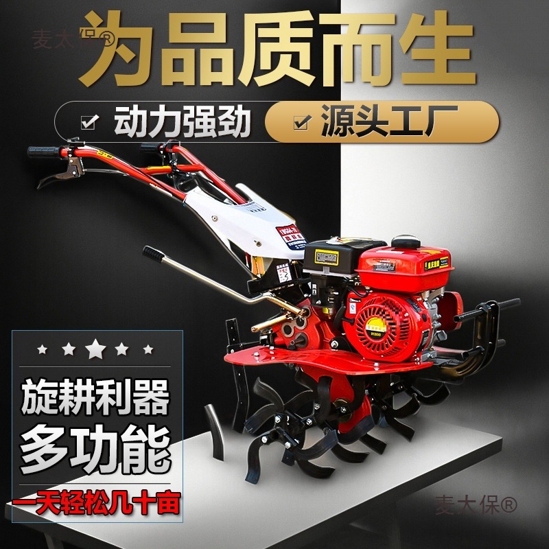 Новый сельскохозяйственный микро-культиватор, маленький ротационный культиватор для дома, для прополки, копки, рыхления и обработки почвы, Chaimai Taibao