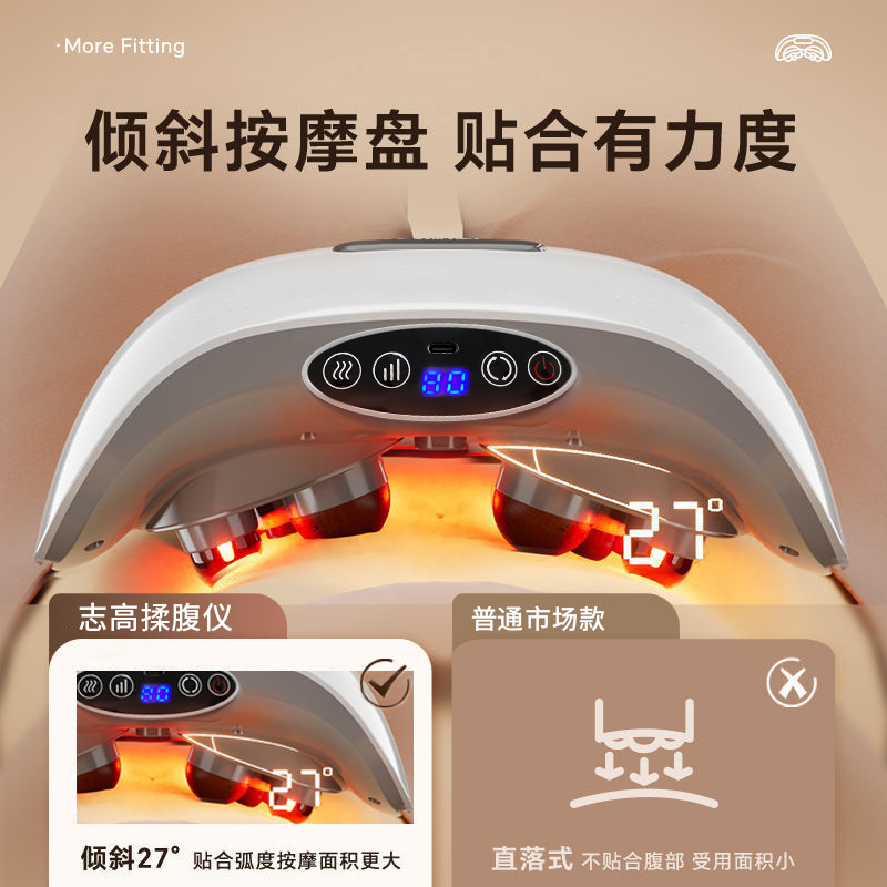 Jin Zhengzhigao Factory Bian Stone Abdominal Rubbing Instrument Heating Abdominal Massager to Promote Intestinal Peristalsis Moxibustion Physiotherapy Artifact