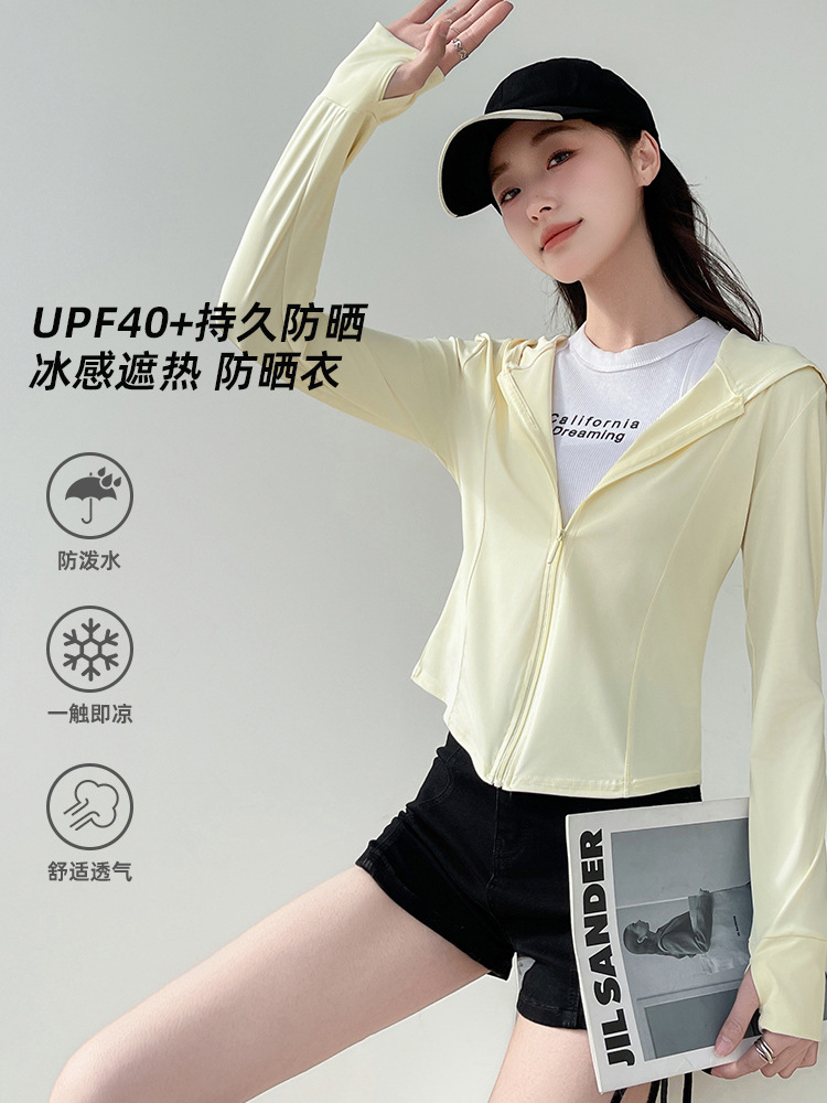 Ice Silk Thin Sun Protection Clothing for Women Summer New Breathable Slim Anti-Uv Sun Protection Clothing Jacket