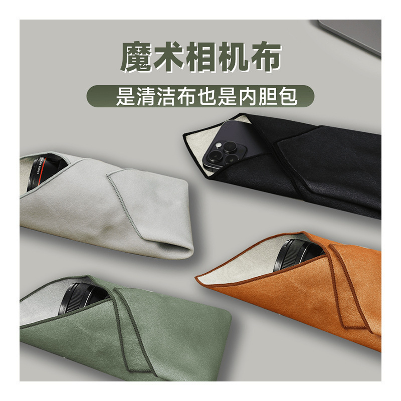 Camera One Hundred Sticker Magic Lens Bag Folding Cloth Storage Cloth Self-adhesive Cloth Storage Inner Fabric Micro Single Camera Bag Bag