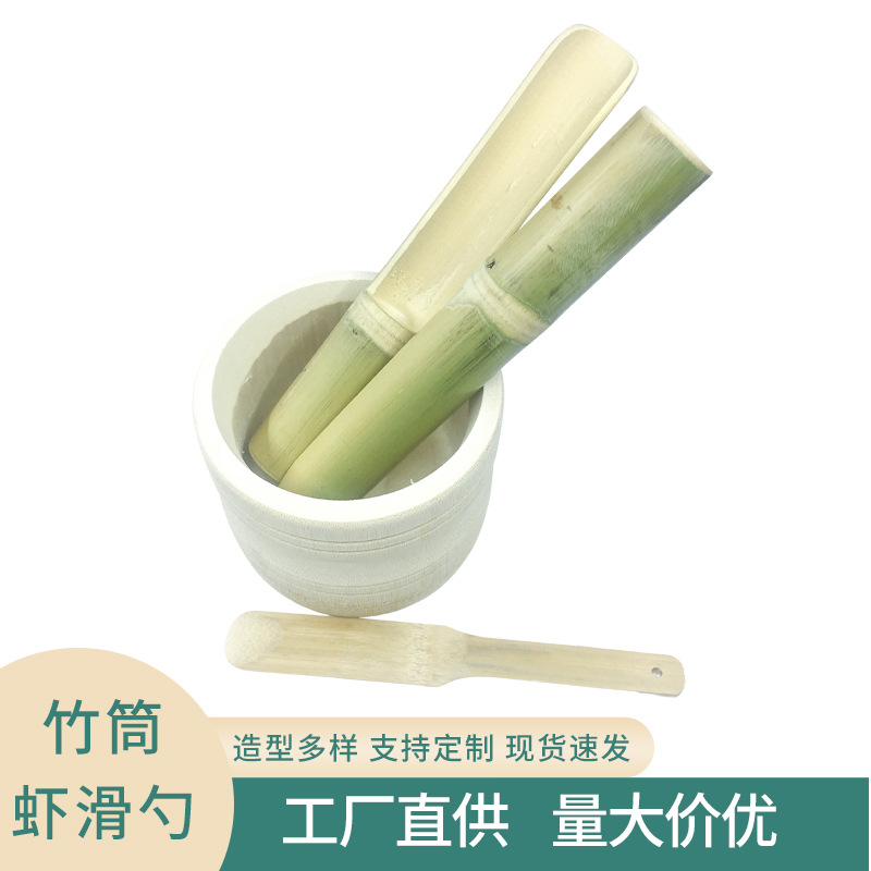 Фабричный комплект для традиционной ручной обработки креветочных шариков, бланширования, бамбуковых ложек и ломтиков