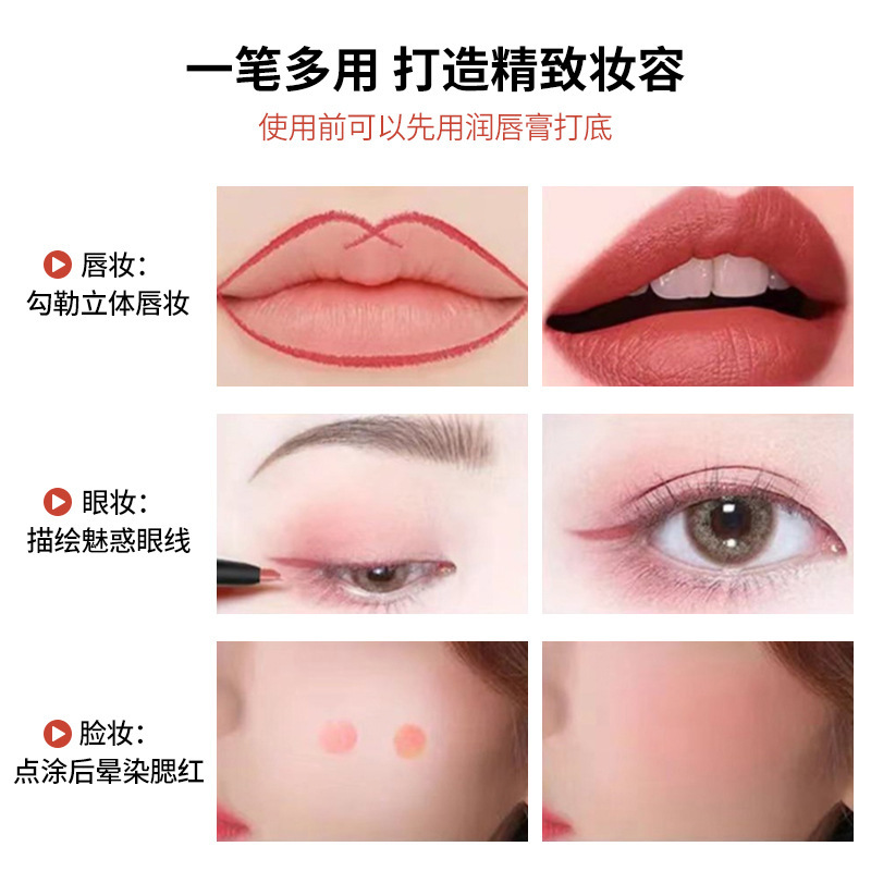 Dikalu Automatic Rotating Lip Liner Lipstick Artifact Lip Pencil Line Pen Lipstick Pen Waterproof Moisturizing Long-Lasting