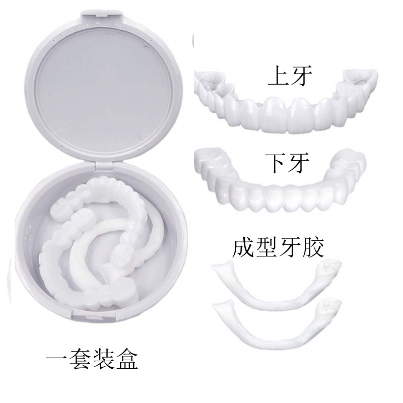 Брекеты без отверстий для пожилых людей