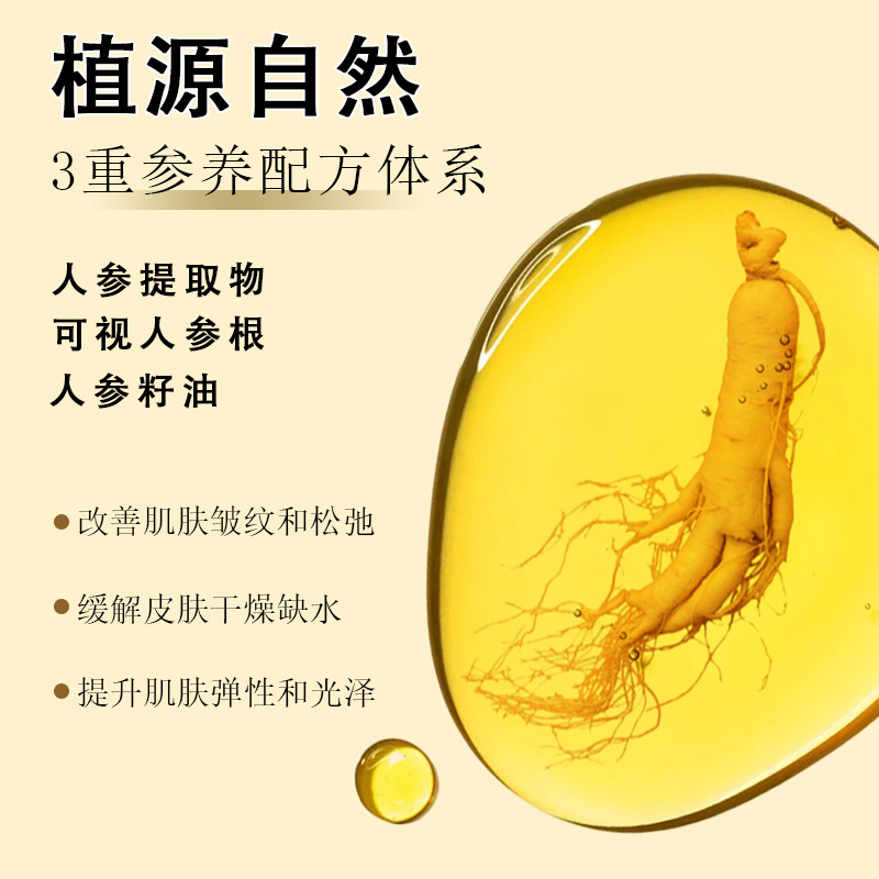 [Autumn and Winter Nourish Skin with Oil, Whole Ginseng] Zuzu Ginseng Extract Clear Anti-Wrinkle Skin Oil