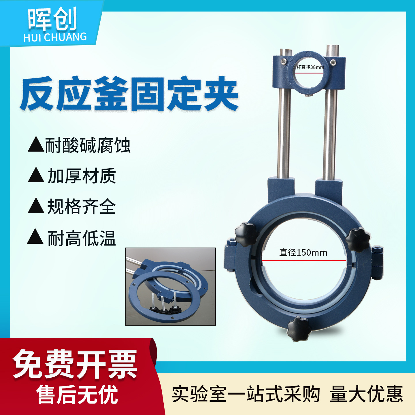 Glass Reactor Accessories Ptfe Plug Stirring Seal Ring Reaction Bottle Five-Port Lid Flange Buckle Shelf