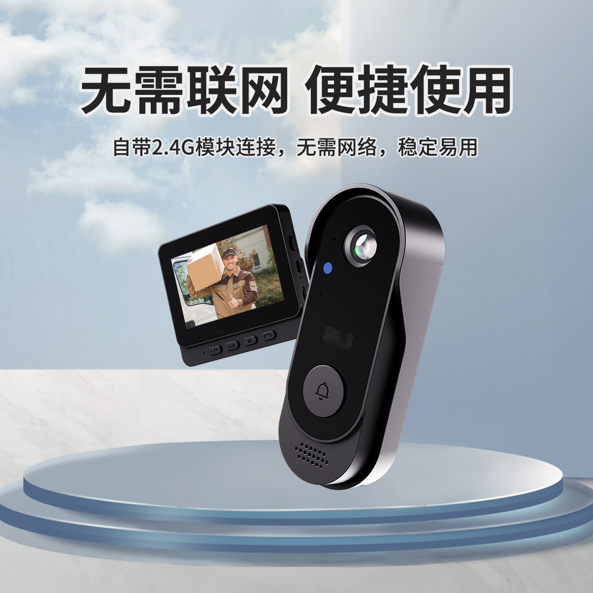X8 Waterproof Video Doorbell Indoor Screen No Pairing Home Surveillance Video Intercom HD Night Vision Capshot