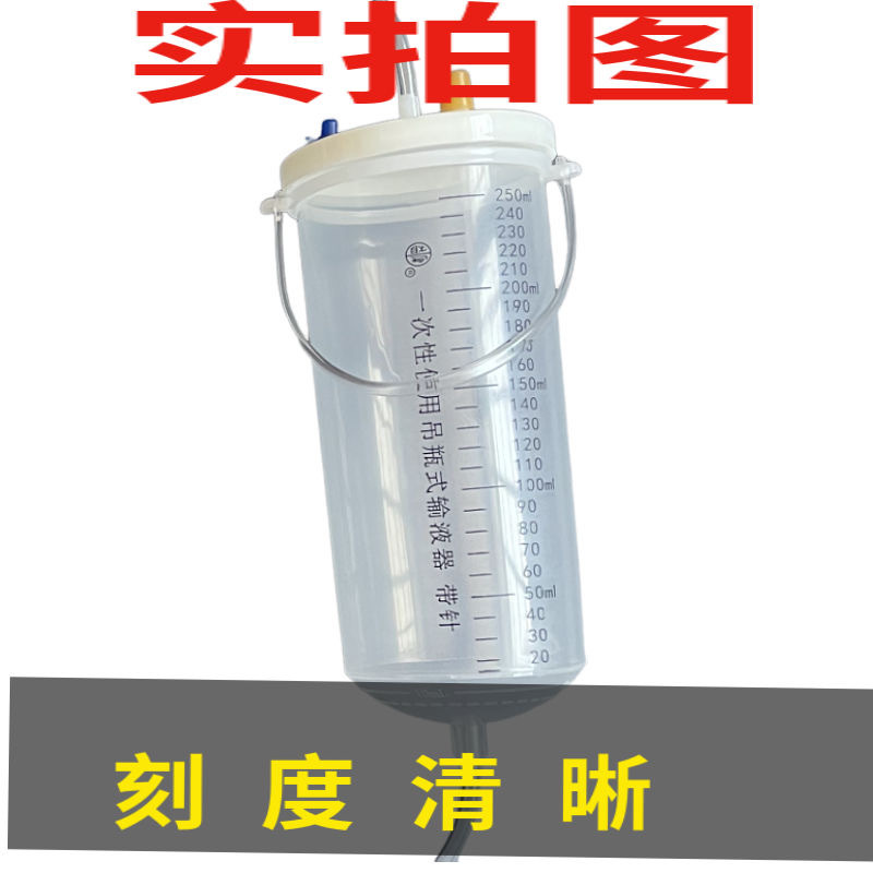 Yikang infusion disposable pet cat dog hanging bottle hanging pot 250ml disposable bottle watering liquid