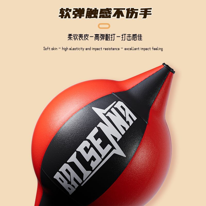 Adult Professional Boxing Speed Ball Hanging Boxing Ball Fitness Boxing Speed Ball Tumbler Sandbag Sandbag Vent Ball