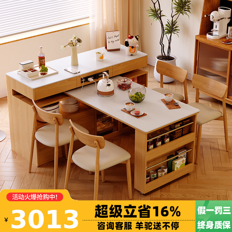 Tongyu Special Integrated Solid Wood Sideboard Dining Table Multifunctional Small Apartment Solid Wood Retractable Island Table Slate Dining Table