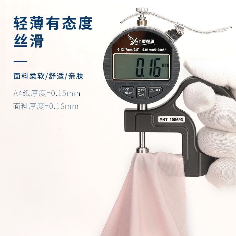 Customized Sun Protection Clothing Fabric 30D Original Yarn Sun Protection 0.5 Grids Breathable Jacquard Bottom Air-Conditioned Clothing Outdoor Clothing Hat Fabric