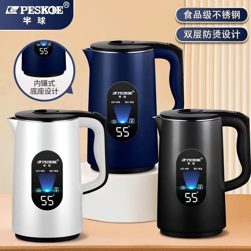 Positive hemisphere 3L electric kettle heat preservation anti-scald large capacity fast kettle dormitory automatic broken electric kettle household