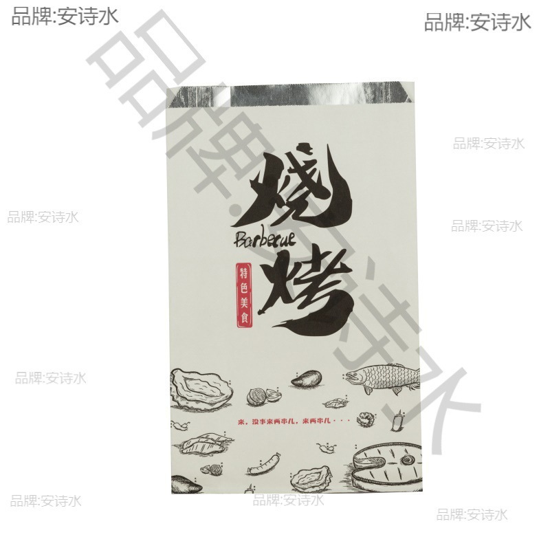 Bbq Tin Foil Packaging Bag, Insulated Disposable Takeaway Fried Skewers, Oil-Proof Bag, Fried Chicken Tin Foil Bag Dingmu