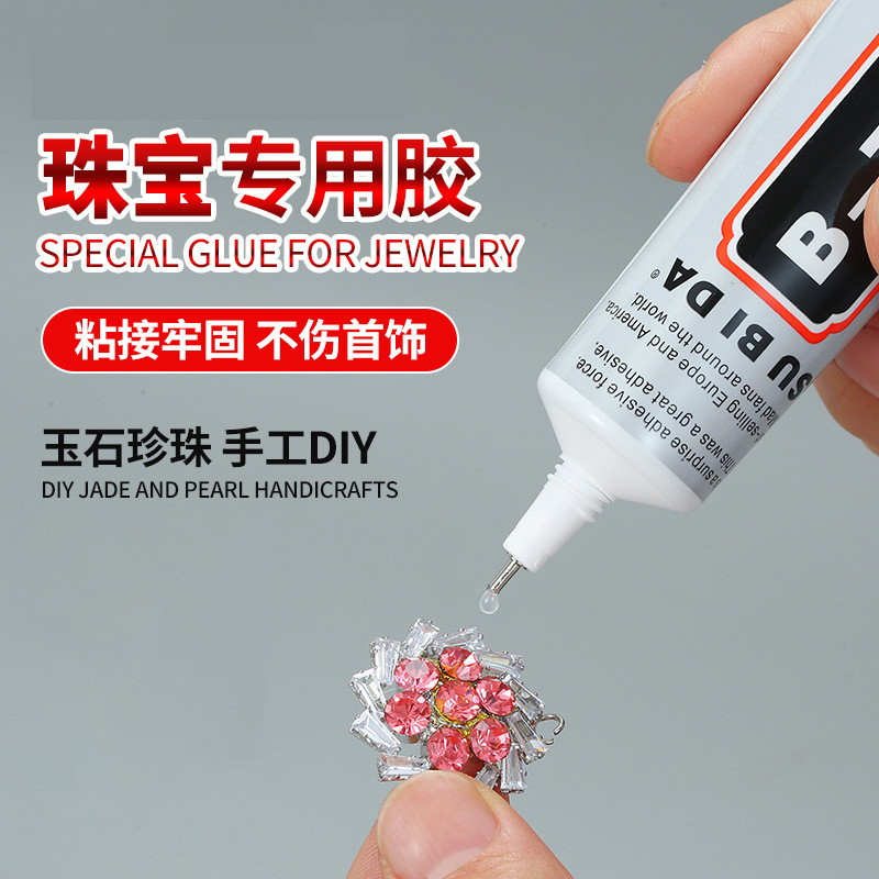 Jewelry Glue B7000 Transparent Glue Handmade DIY Jewelry Sticky Diamond Repair Mobile Phone Screen Frame with Strong Glue Universal