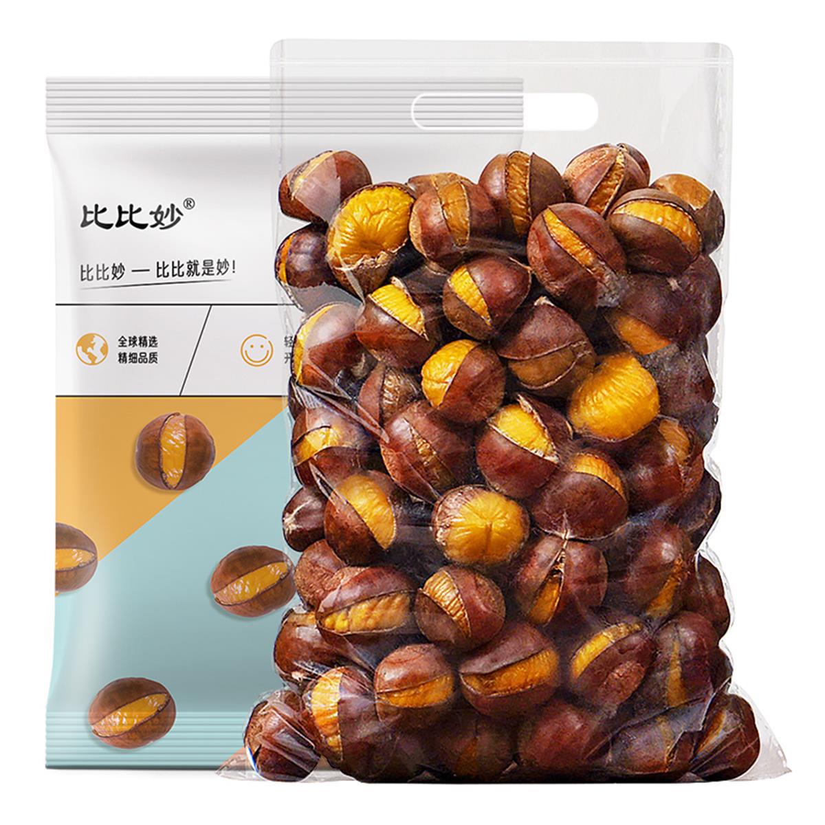 Оптовая продажа жареных каштанов, готовые к употреблению сладкие каштановые ядра, здоровые закуски, специальные готовые закуски