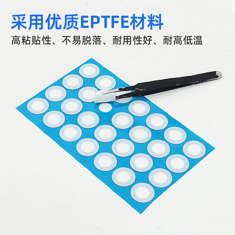 Manufacturer Wholesale White Waterproof Breathable Film Eptfe Transparent Film Buzzer Audio Speaker Head Dustproof Tpu Film