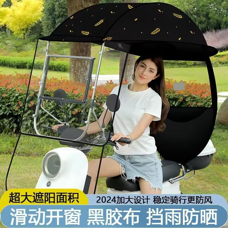2025 New Electric Vehicle Canopy Battery Car Takeaway Carport Parasol Sun Protection Uv Protection Rainproof Electric Bike