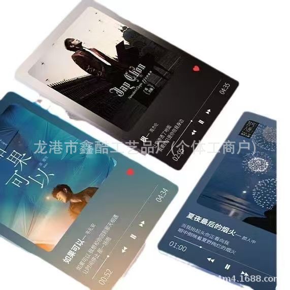 Acrylic Nfc Lyrics Transparent Card Vinyl Record Keychain Refrigerator Magnet DIY Anime Star Movie Peripheral Card