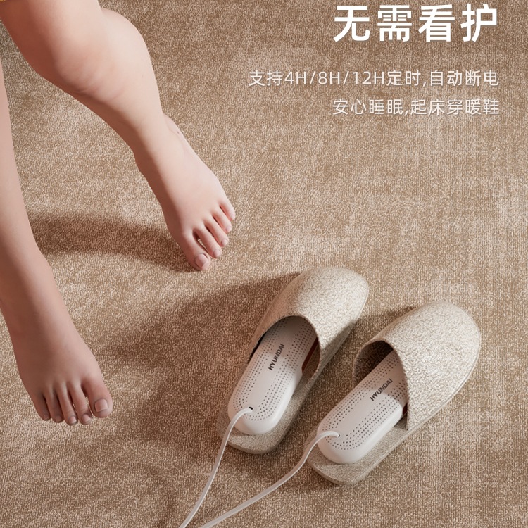 South Korea's Hyundai Shoe Dryer, Shoe Dryer, Deodorizing and Sterilizing Kidsren's Home Student Dormitory Baking Warm Quick-Drying Machine