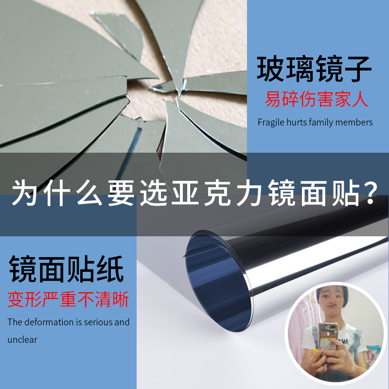 Soft Mirror Wallpaper Self-Adhesive Full Body Dressing Lens Home Acrylic Mirror Bedroom Bathroom Scandinavian Wall Sticker