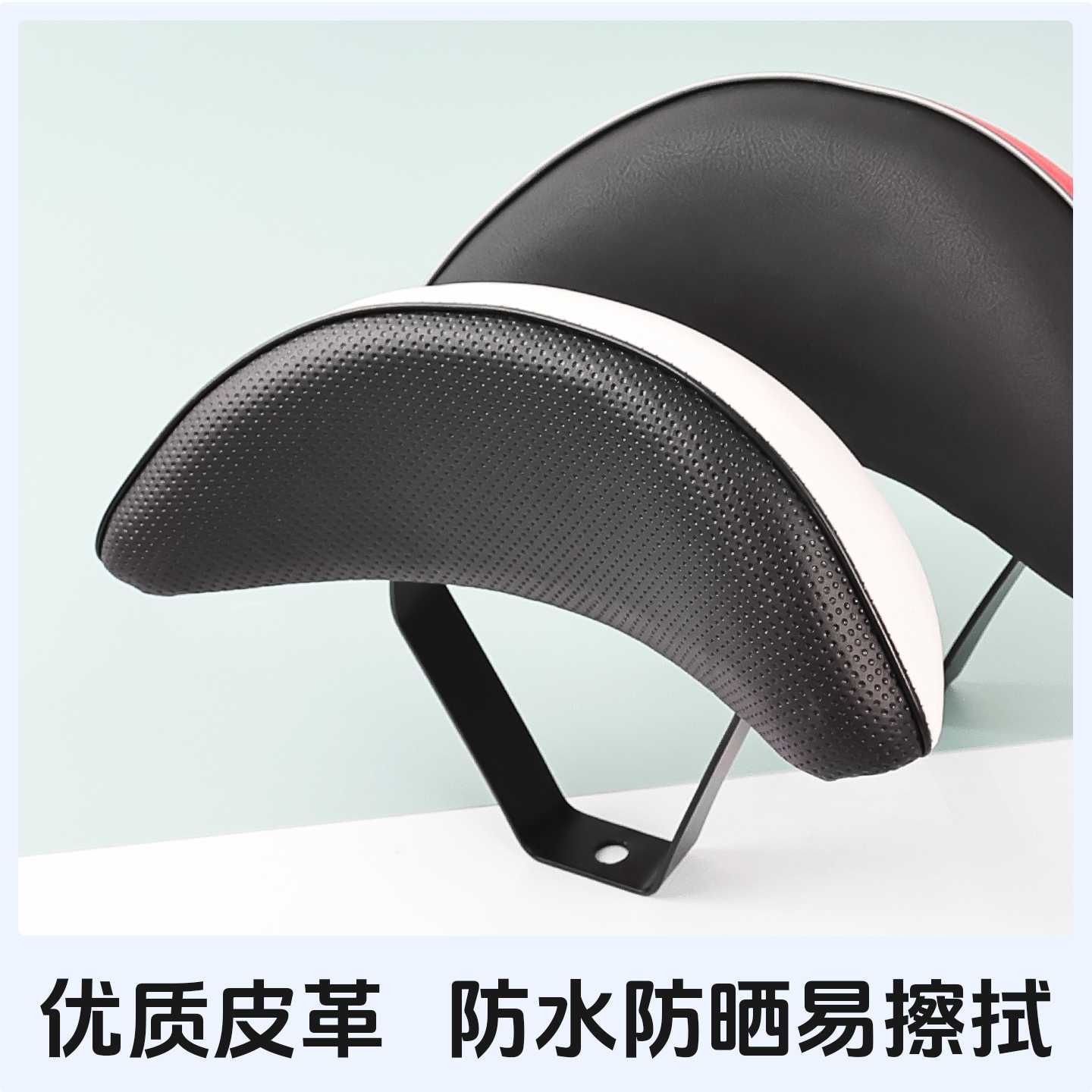 Pedal Electric Scooter Qiao Ge Rear Backrest Fuxi Huajia Ghost Fire Eagle Modified Cushion Suitable for Yamaha Chair