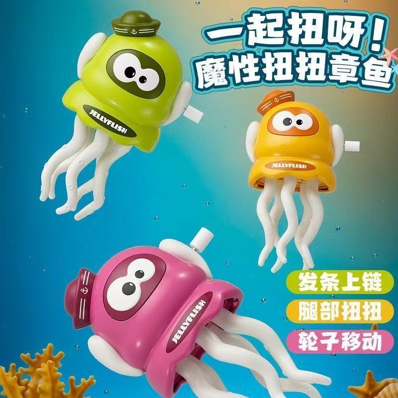 Образовательная заводная игрушка, милый осьминог, детская имитация, веселая, новая модная игрушка с восемью руками, танцующая