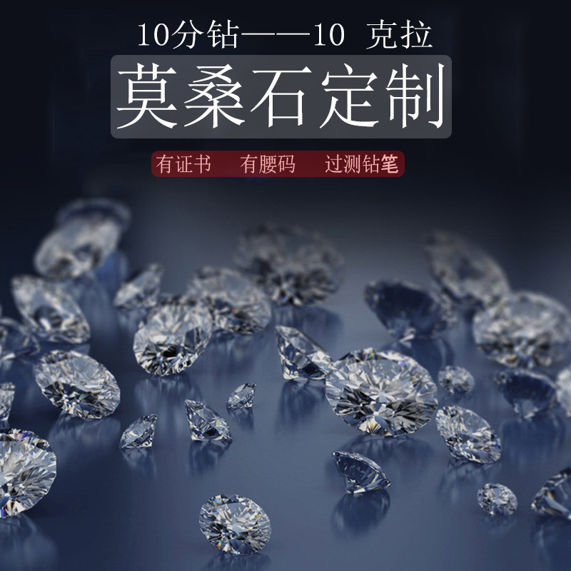 Моиссанит голый камень голый камень моиссанит голый бриллиант специальной формы груша 1 карат круглый голый бриллиант кольцо женское ожерелье подвеска