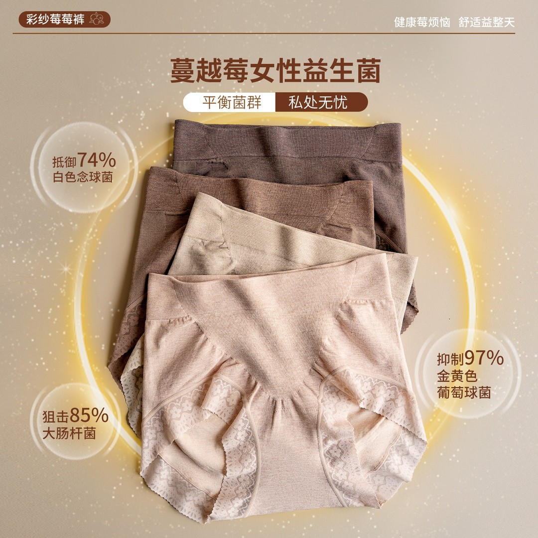 Meizhai Underwear for Women 100A Antibacterial Mulberry Silk Bottom Seamless Hip-Covering Mid-High Waist Tummy Control Butt Lift Large Size Underwear for Women