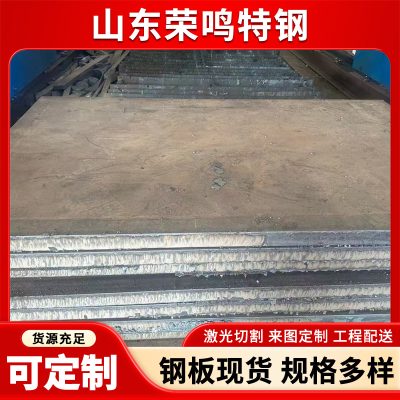 Low Alloy Plate 42Crmo 15Crmo 40Cr 35Crmo Gear Steel Plate Nickel Alloy Hastelloy Plate