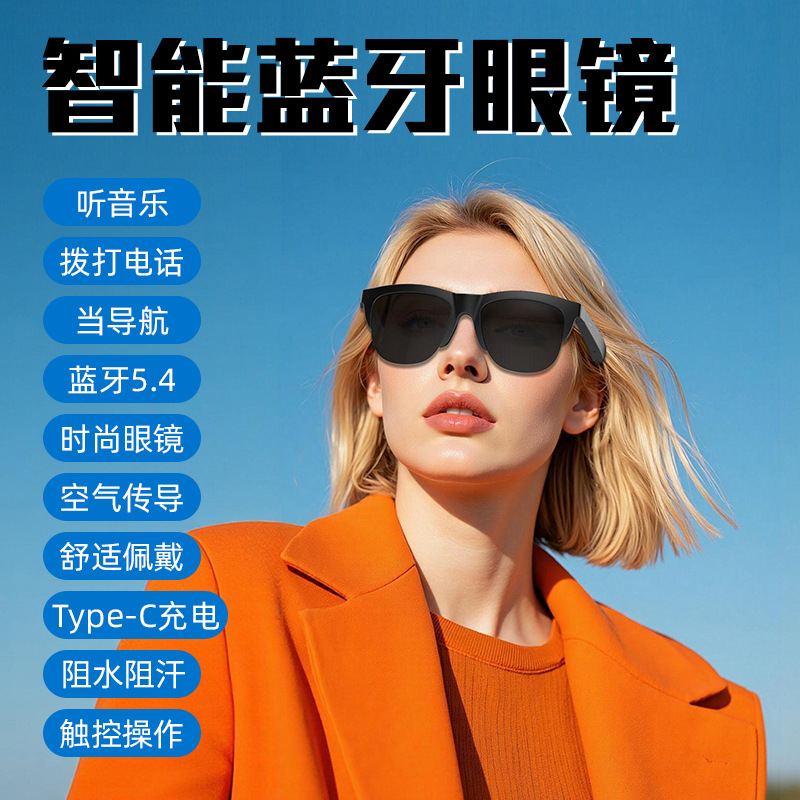 F02 Smart Bluetooth Glasses Listen to Music Call Cycling Polarized Smart Sunglasses Ultra Long Battery Life Smart Glasses