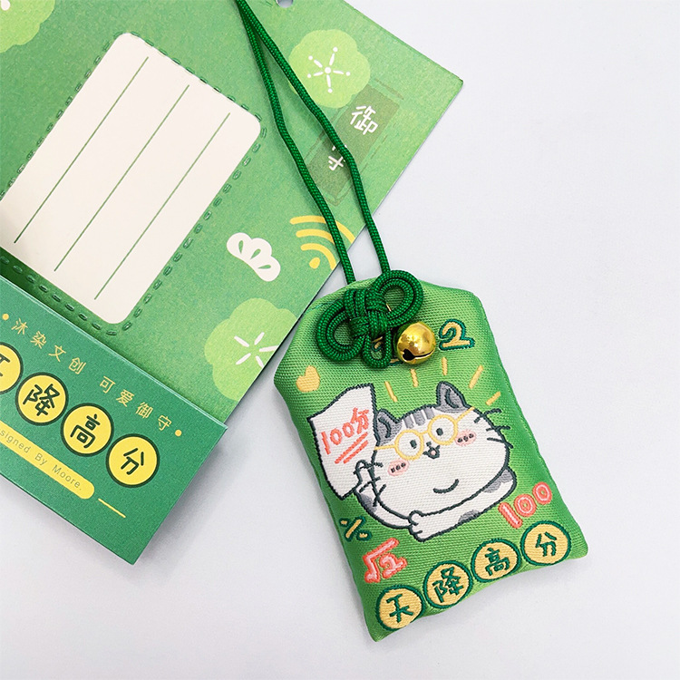 Yushou Custom-Made Sachet Pendant Chinese Style Lucky Bag Embroidered Fragrance Hanging Animation Student Scenic Spot Milk Tea Sachet Bag
