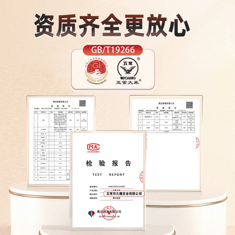 Wuchang Rice 5kg Long Capsules Fragrant Rice 1.0kg Vacuum Northeast Rice 2.5kg One Piece Drop Shipping Hot Model Free Shipping