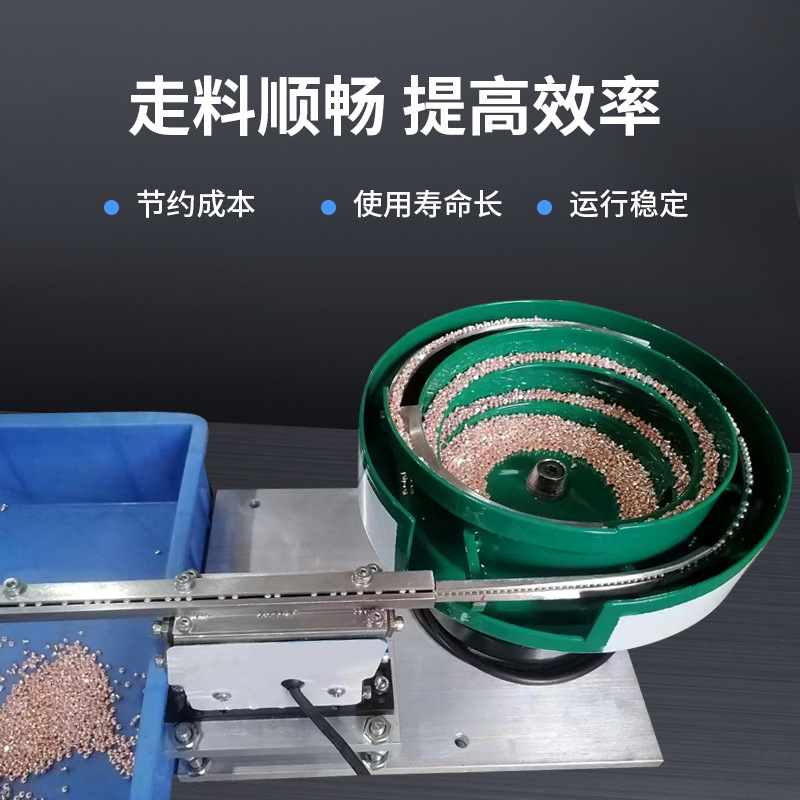 Non-standard vibration plate manufacturers hardware screw nut spring electronic medical plastic automatic feeder vibration plate