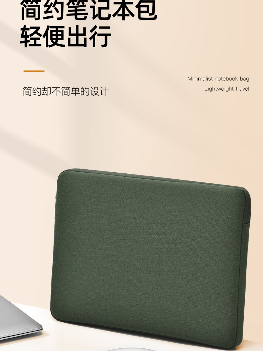 Wholesale Computer Protective Cover, Power Bag, Notebook and Velvet Liner Bag 13 Inches 14inch 15.6inch Can Print Logo