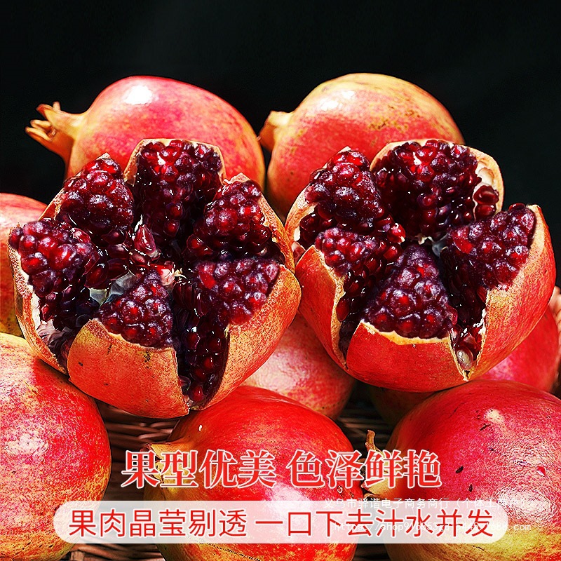 Free Shipping Large Seedless Pomegranate from Sichuan, Whole Box of Tunisian Soft Seed Pomegranates, 10 Fresh Fruits in Season