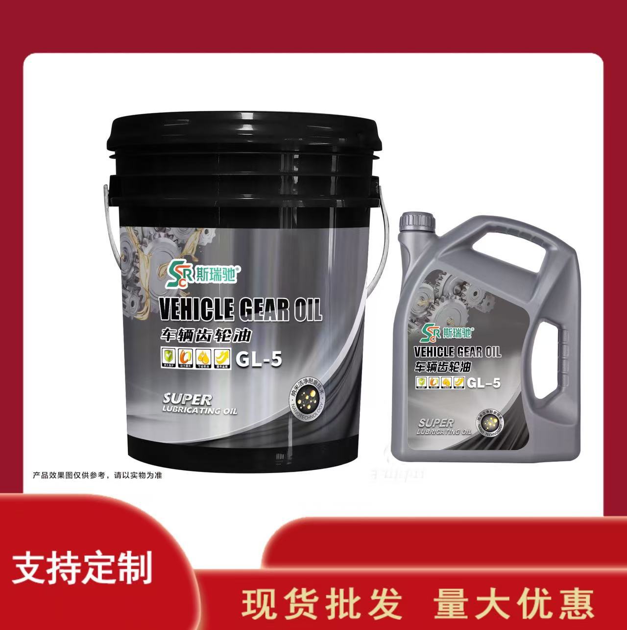 Customized No. 8 Hydraulic Transmission Oil Engineering Machinery Transmission Lubricant for Forklift Hydraulic Transmission Fluid