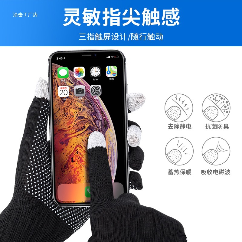 Sun Protection Gloves Touch Screen Summer Thin Breathable Outdoor Mountaineering and Rock Climbing Anti-Slip Electric Bike Riding Sports for Men and Women