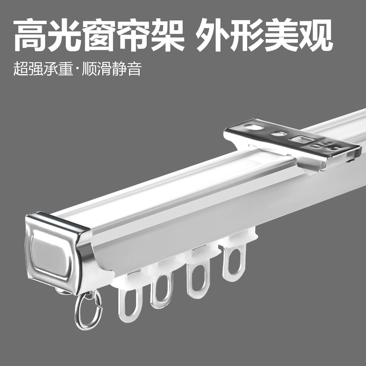 Curtain Track Straight Rail Single/Double Track Top/Side Mount Curtain Rod Thickened Plastic Silent Curtain Slide Rail Engineering Track