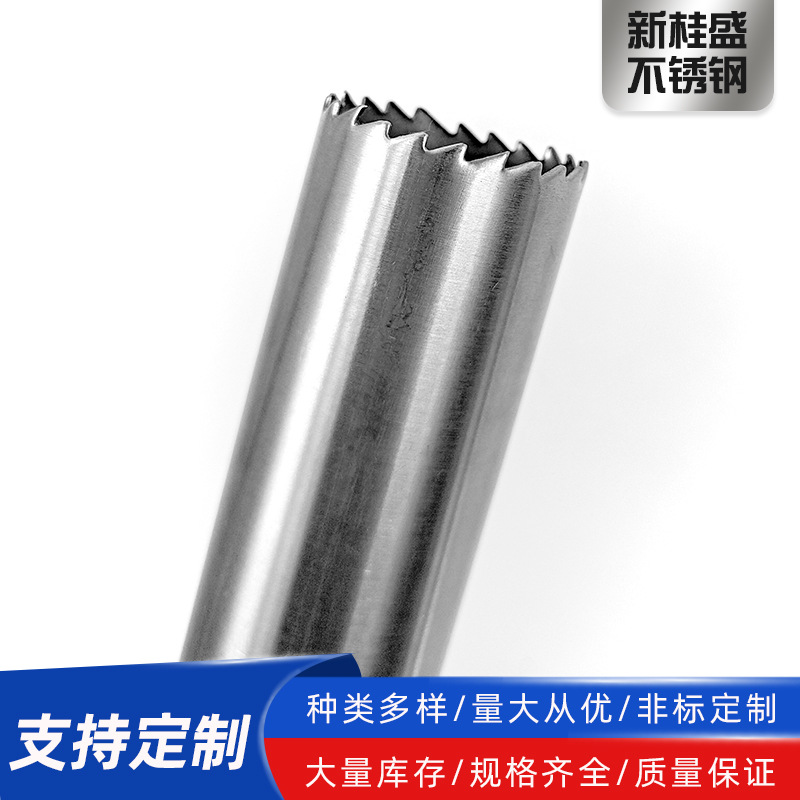 201 stainless steel round pipe stainless steel pipe processing welded pipe laser cutting stainless steel seamless pipe thin-walled round pipe