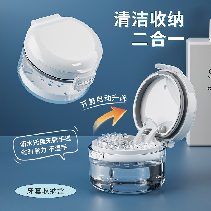 Коробка для невидимых брекетов Japan SP SAUCE, портативная коробка для хранения