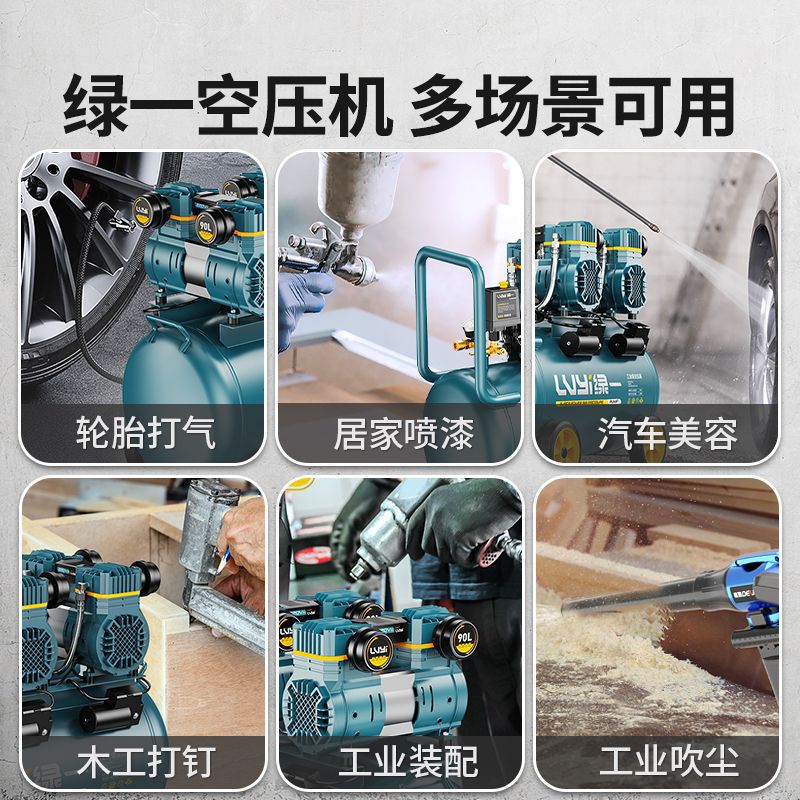 Oil-Free Air Compressor Silent Air Pump Industrial Grade Air Compressor Small 220V Portable Woodworking High-Pressure Air Pump